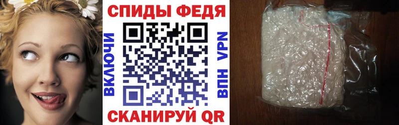 Амфетамин Premium Монино