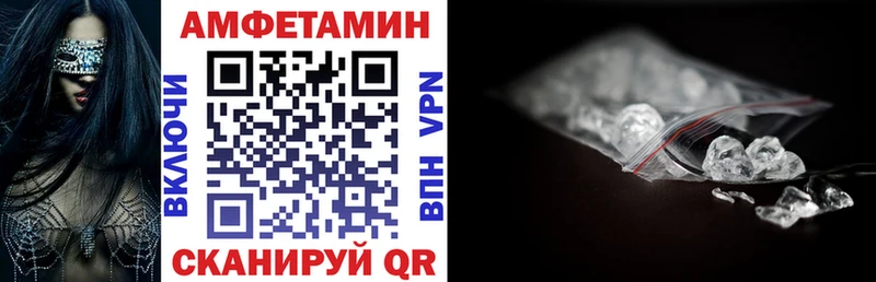 АМФЕТАМИН 97% Монино