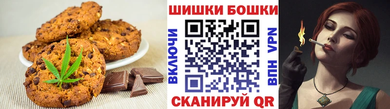 купить наркотик  Монино  кракен ССЫЛКА  Еда ТГК марихуана 