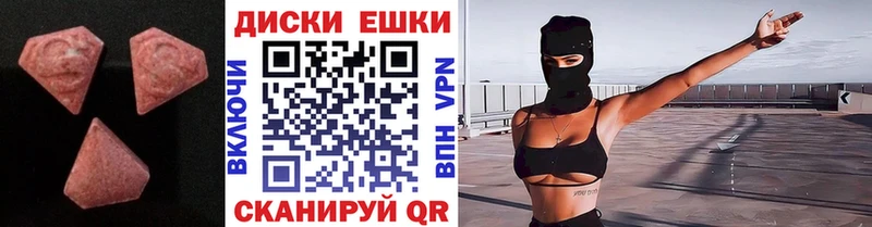 ЭКСТАЗИ 300 mg  Монино 