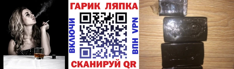 Гашиш VHQ  где можно купить   маркетплейс какой сайт  Монино 