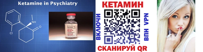 как найти наркотики Монино КЕТАМИН VHQ