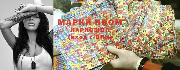 ГАЛЛЮЦИНОГЕННЫЕ ГРИБЫ Богородицк