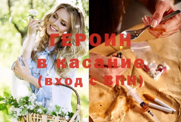 ГАЛЛЮЦИНОГЕННЫЕ ГРИБЫ Богородицк
