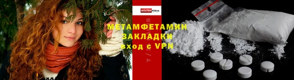 скорость mdpv Богданович