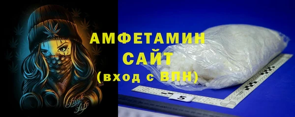 ГАЛЛЮЦИНОГЕННЫЕ ГРИБЫ Богородицк