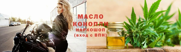 ГАЛЛЮЦИНОГЕННЫЕ ГРИБЫ Богородицк