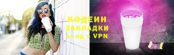 ГАЛЛЮЦИНОГЕННЫЕ ГРИБЫ Богородицк