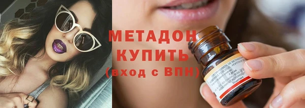 ГАЛЛЮЦИНОГЕННЫЕ ГРИБЫ Богородицк