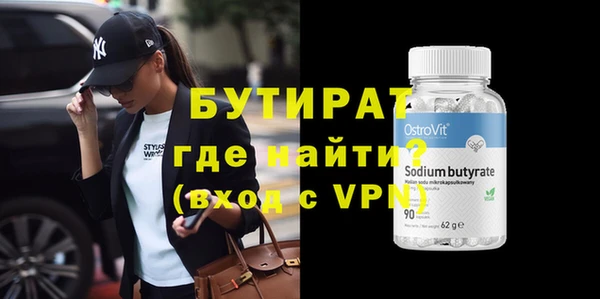 ГАЛЛЮЦИНОГЕННЫЕ ГРИБЫ Богородицк