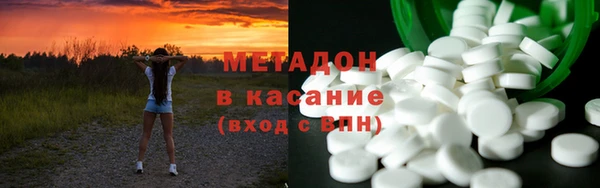 гидра Богородск