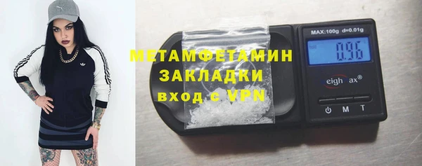 ГАЛЛЮЦИНОГЕННЫЕ ГРИБЫ Богородицк