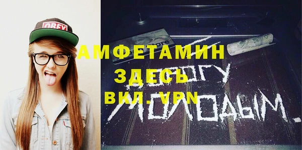скорость mdpv Богданович