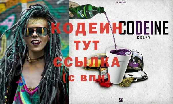 ГАЛЛЮЦИНОГЕННЫЕ ГРИБЫ Богородицк