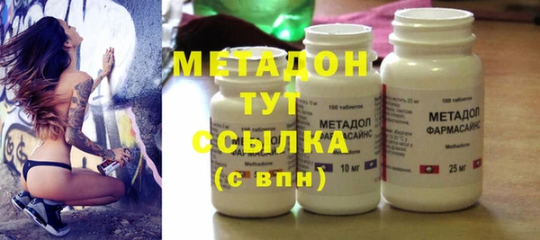 скорость mdpv Богданович