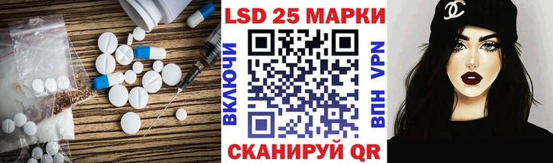Лсд 25 экстази кислота Монино