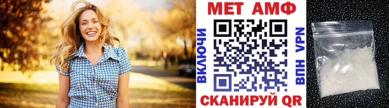 где купить наркоту  kraken как войти  Метамфетамин мет  Монино 