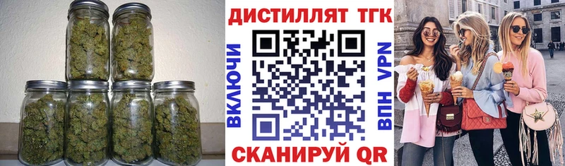 MEGA онион  Монино  ТГК вейп с тгк 